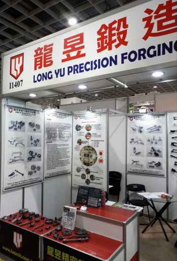 2019年台北國際汽機車零配件展